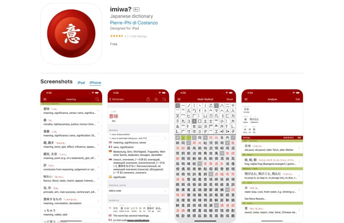 imiwa Best Apps for Learning Japanese
