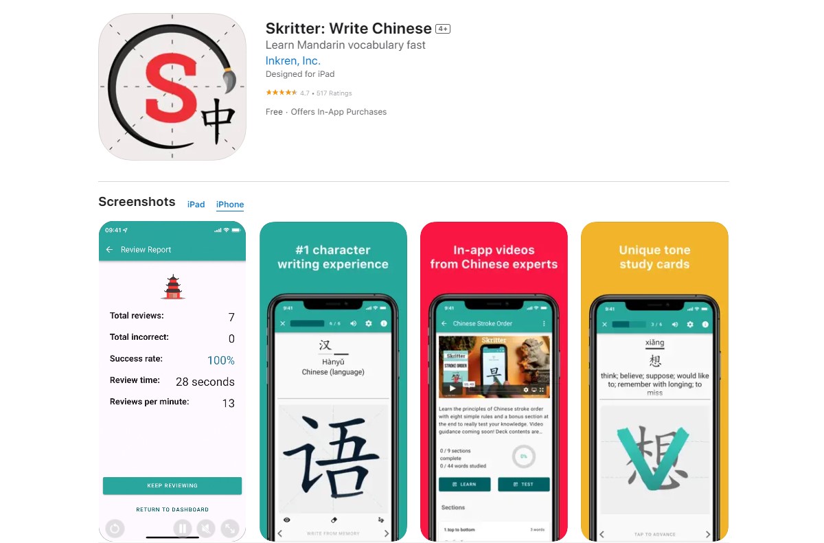 skritter Best Apps for Learning Japanese
