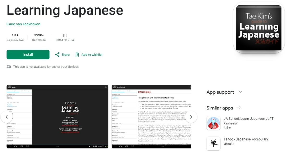 Tae Kim’s Guide to Learning Japanese Best Apps for Learning Japanese

