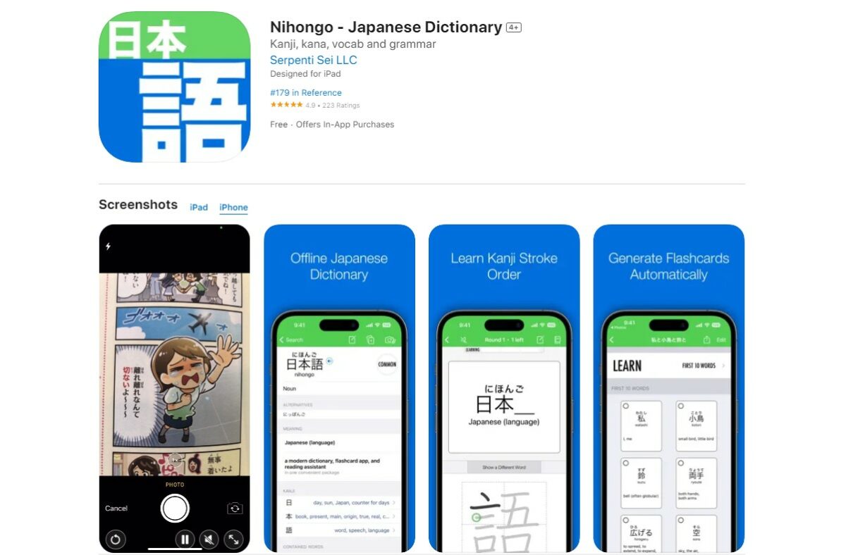 nihongo Best Apps for Learning Japanese
