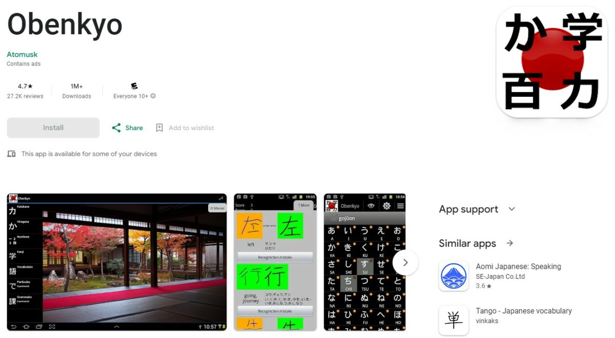 obenkyo Best Apps for Learning Japanese

